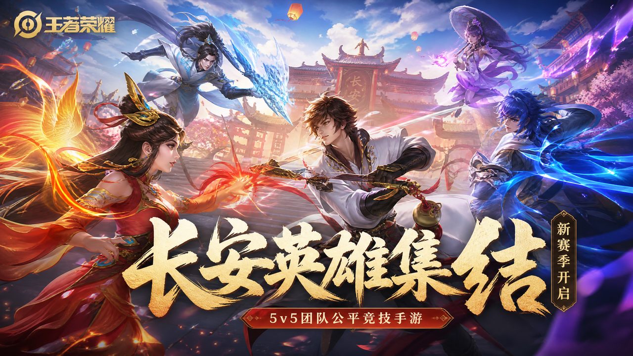 爆料吃瓜网王者荣耀视频